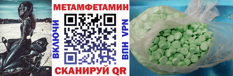 АМФ 97%  Петушки 