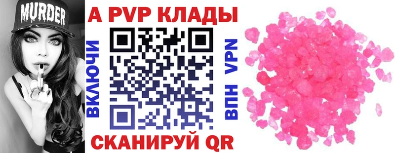 цены Петушки Alfa_PVP мука