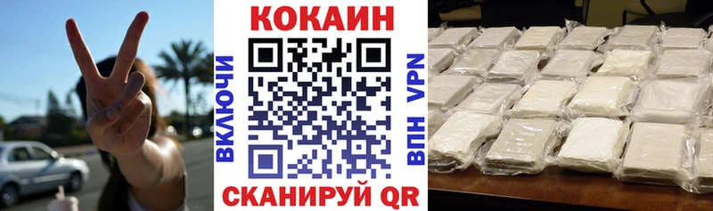 COCAIN 97% Петушки
