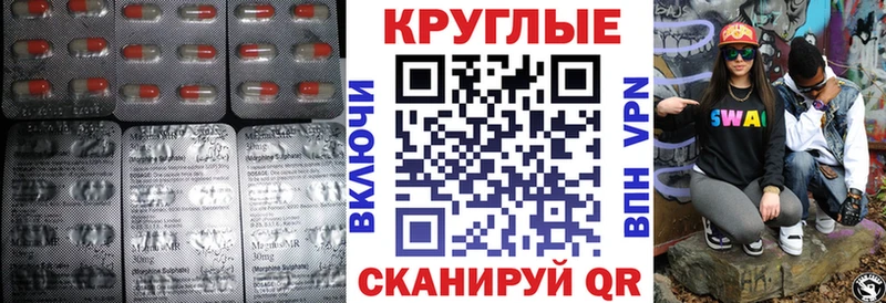 mega как зайти  Петушки  Экстази 280мг 