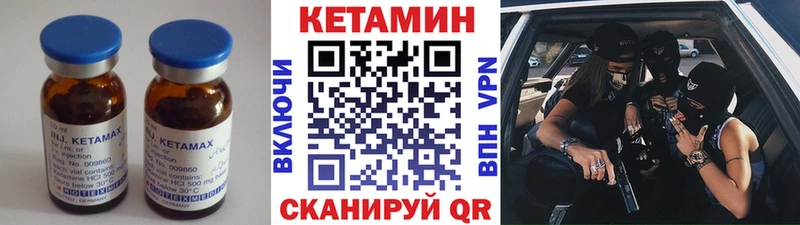 Кетамин ketamine  Петушки 