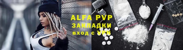 стаф Армянск