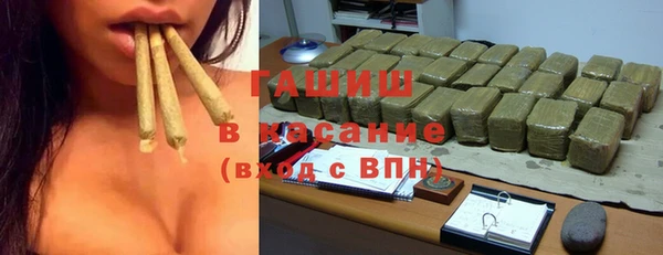 соль курить ск Арсеньев