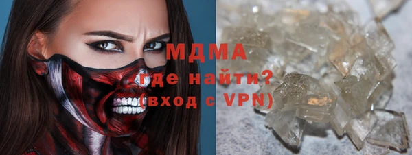 стаф Армянск