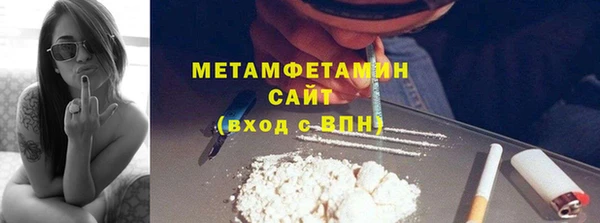 стаф Армянск
