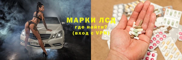 синтетический гашиш Аркадак