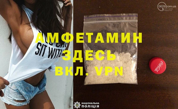 соль курить ск Арсеньев