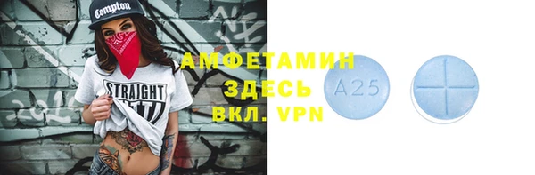соль курить ск Арсеньев
