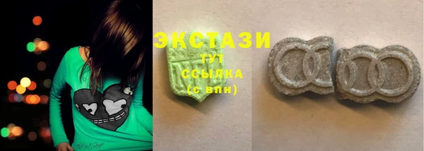 синтетический гашиш Аркадак