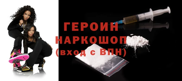 соль курить ск Арсеньев