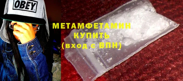 трава Слюдянка
