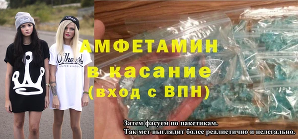 соль курить ск Арсеньев