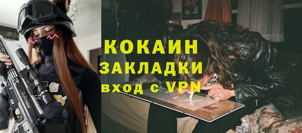 стаф Армянск