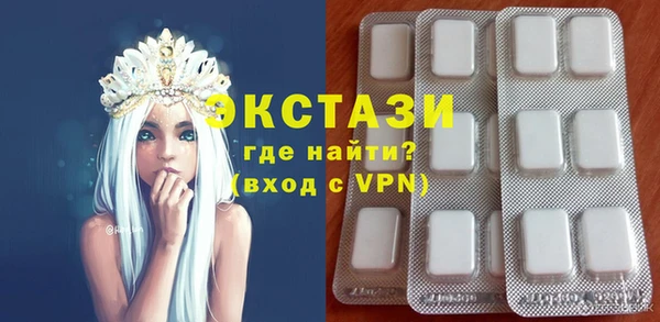 соль курить ск Арсеньев
