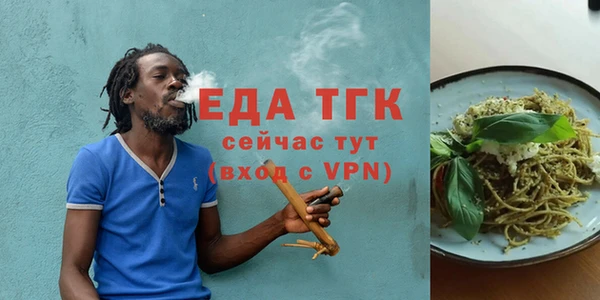 стаф Армянск