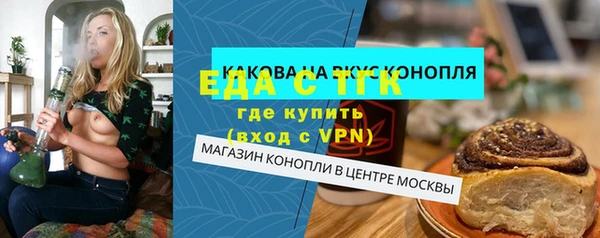 стаф Армянск