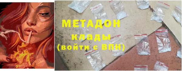 соль курить ск Арсеньев