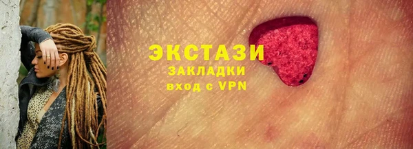 синтетический гашиш Аркадак