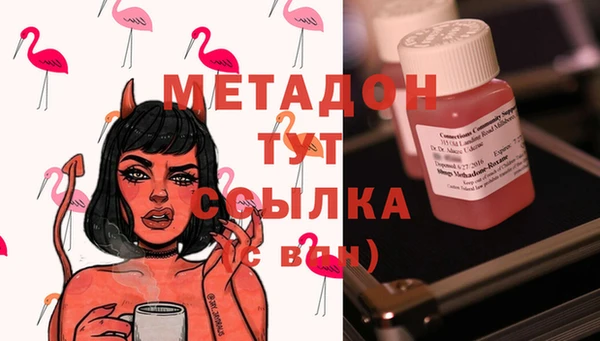 соль курить ск Арсеньев