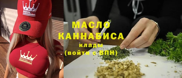 соль курить ск Арсеньев