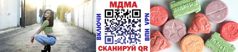 где купить наркоту  Петушки  МДМА кристаллы 