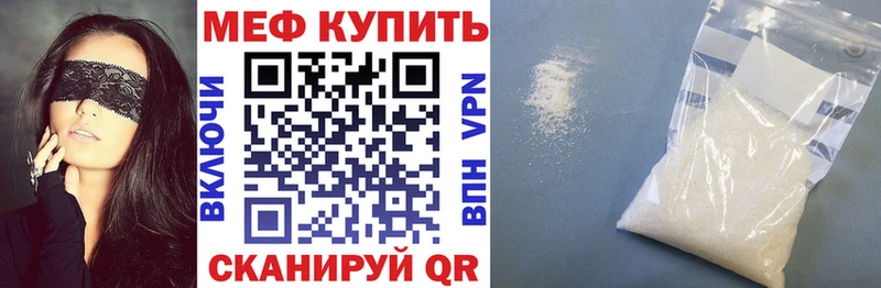 Меф мука  закладки  Петушки 