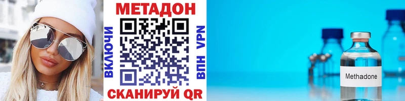 Метадон VHQ  где найти   Петушки 