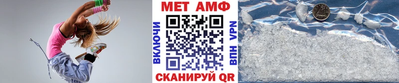 где найти наркотики  Петушки  МЕТАМФЕТАМИН Декстрометамфетамин 99.9% 