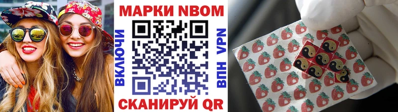 darknet как зайти  Петушки  Наркотические марки 1500мкг  купить наркотик 