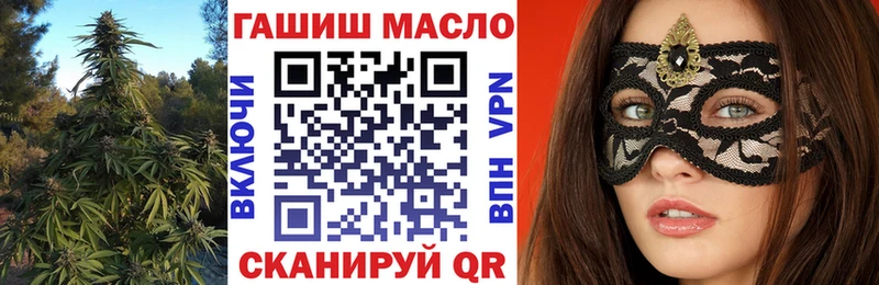 ТГК THC oil  где продают   Петушки 